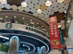 -银座mall(东直门店)