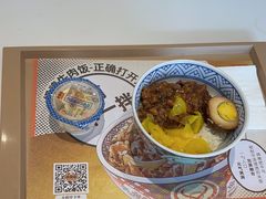 -吉野家(西客站南广场店)