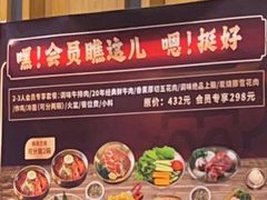 -韩景台烤肉(八大处店)