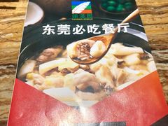 -润泽园椰子鸡(汇一城店)