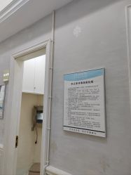 -杭州奥拉克医疗美容门诊部