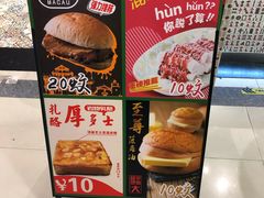 -美芝莲(东方宝泰店)