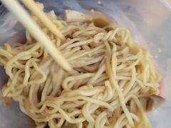 -松树干拌面店