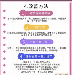 -Bollins波林丝•专研护发中心