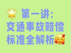 -大东门(地铁站)