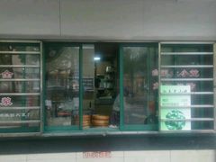 -白玉兰小吃(新村路店)