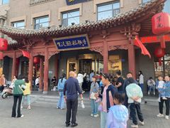 -紫泥369粗粮季(鼓楼店)