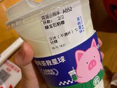 -茶救星球·蔬果茶(福田水围店)