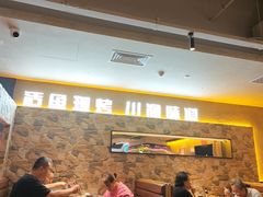 -江边城外烤全鱼(方庄时代购物中心店)