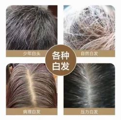 -诗碧曼养发