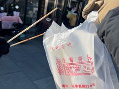 -糖葫芦王保定名吃(古莲花池店)