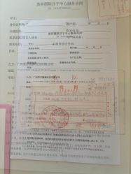 -英芬国际月子中心(岛屿度假月子·洲至奢选香岚店)