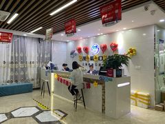 -茂菊口腔连锁(浦东南路店)