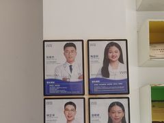 -深圳乐孚正强口腔诊所(宝体店)