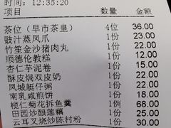 -顺德人家食府(黄金广场店)