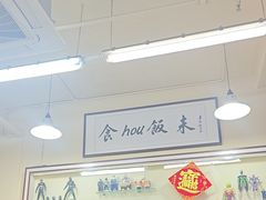 -華歡冰室-WahFoon(吉大店)