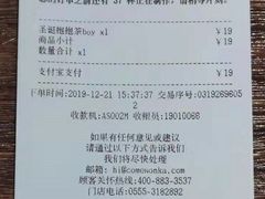-卡旺卡(马鞍山金鹰店)