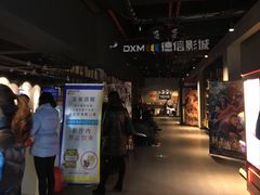 -米谷产业园