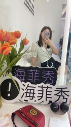 点击看大图 -时光海科学美肤中心