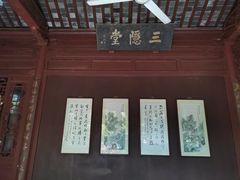 -秋霞圃