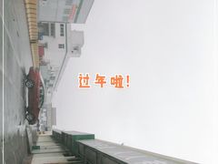 -顺鑫石门市场