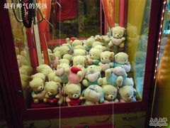 -汤姆熊欢乐世界·史莱姆怪兽(正大店)