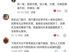 -大雁塔北广场音乐喷泉