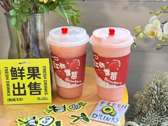-O2鲜榨果汁(苏州龙湖狮山店)