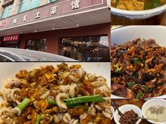 -衡东土菜馆(天际绿洲店)