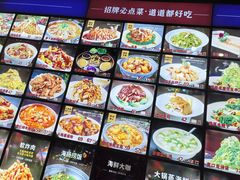 -日月昇渔家菜(二七广场店)