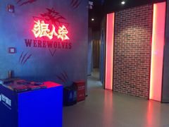 -世代星球·保龄球·镭战真人CS·团建(杨浦店)