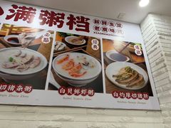 -吴一川牛腩粉(西村店)