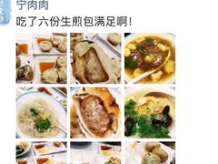 -小杨生煎(湟普汇店)