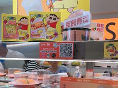 -争鲜回转寿司(东方银座店)