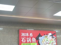 -大鼎石锅鱼(春江里店)