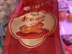 -稻香村金沟河第33营业部