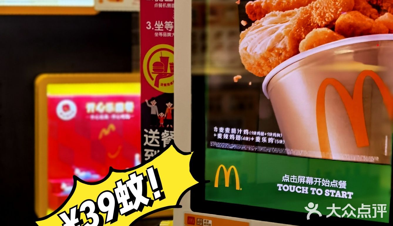 🔥39蚊的快乐| 炸鸡天团桶实现吃鸡自由•正爆‼️