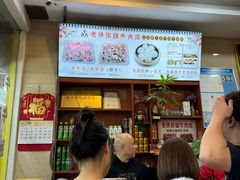 -老牌依强牛肉店(达道总店)