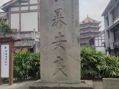 -南关石牌坊古镇