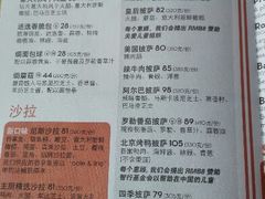 android_upload_pic-玛尚诺Pizza&Bar(长泰广场店)