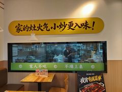 -五口灶下饭小炒(洛社店)