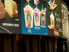 -星巴克(成都太古里二店)