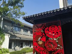 -雅达·阳羡溪山小镇中心
