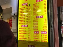 -西关刘福记(文德路店)