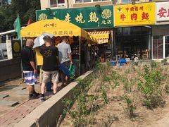 -小李烧鸡(西北角总店)