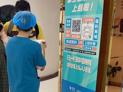 -泰康拜博口腔(凯迪大厦店)