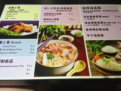 -绿柠食堂(北外滩店)