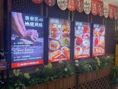 -福苗小骆驼烧烤(大唐不夜城店)