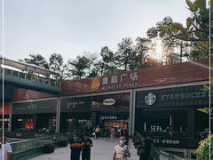 -皇庭广场(福华三路店)