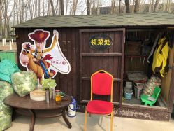 -蓝可可亲子乐园(北苑店)